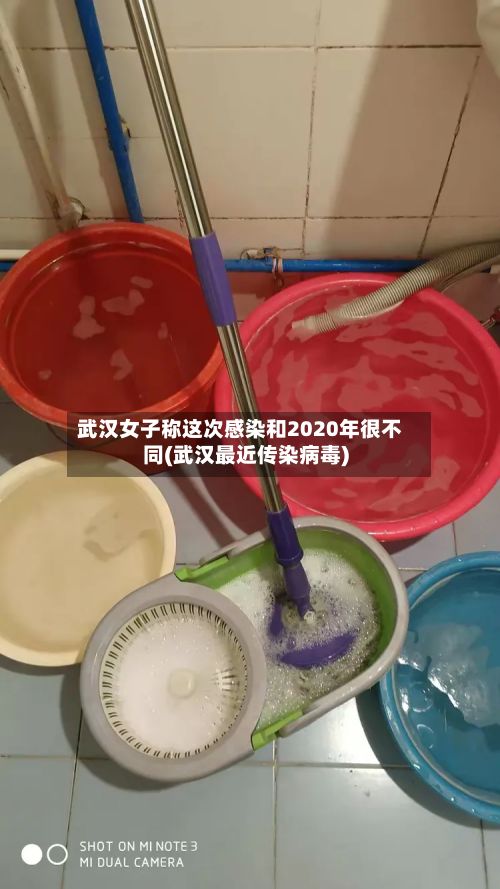 武汉女子称这次感染和2020年很不同(武汉最近传染病毒)
