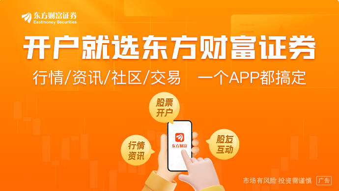 佳缘科技将被ST！招股书	、年报虚假记载